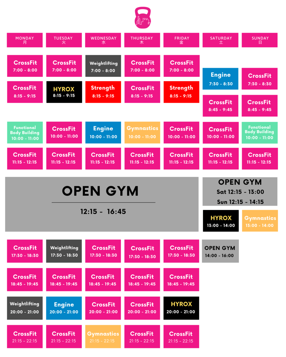 尼崎のセミパーソナルジム、クロスフィット尼崎のスケジュール
