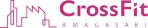 尼崎のセミパーソナルジム、クロスフィット尼崎のロゴ